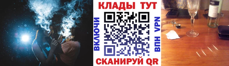 Купить наркотик Ворсма ГАШ  Бутират  OMG ССЫЛКА  Мефедрон 