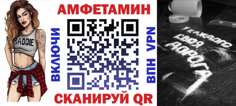 Амфетамин 97%  blacksprut ссылки  дарк нет как зайти  магазин  наркотиков  Ворсма 