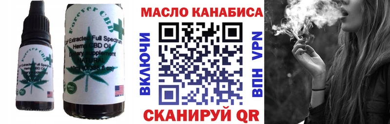 как найти   Ворсма  Canna-Cookies марихуана 