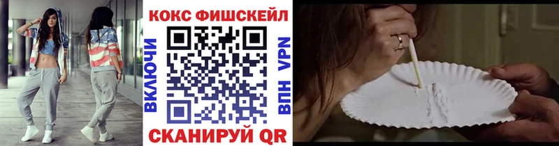 Cocaine Перу  KRAKEN вход  Ворсма 