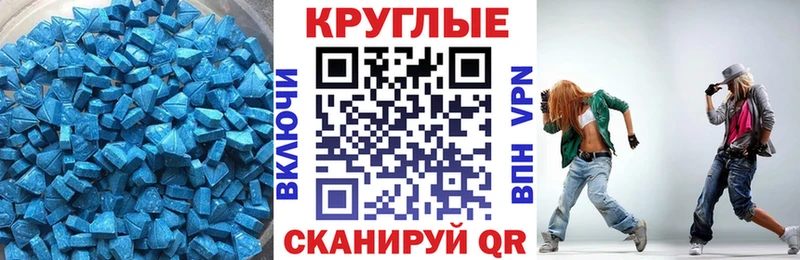 Экстази диски  blacksprut вход  Ворсма 