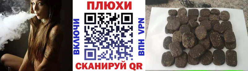 где можно купить   Ворсма  Гашиш индика сатива 