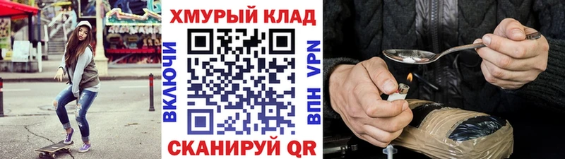 как найти наркотики  Ворсма  Героин гречка 