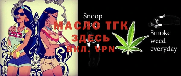 бутик Беломорск