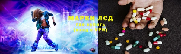 мефедрон мука Белокуриха