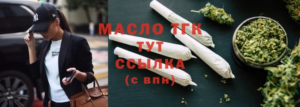 бутират Белоозёрский