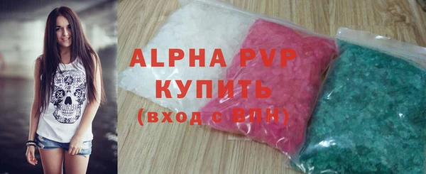 бутират Белоозёрский