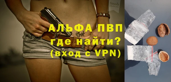 бутик Беломорск