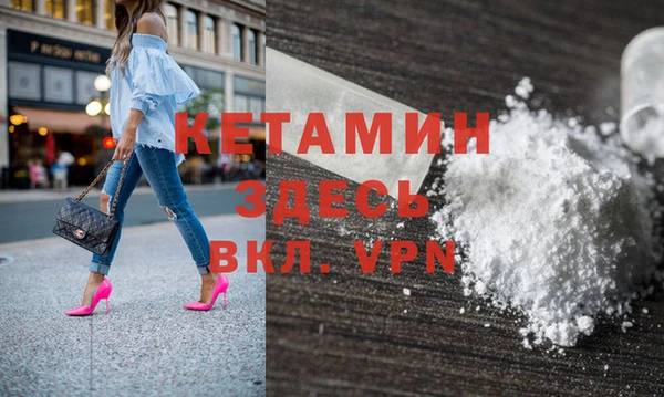 бутик Беломорск