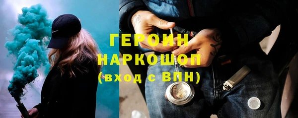 мефедрон мука Белокуриха