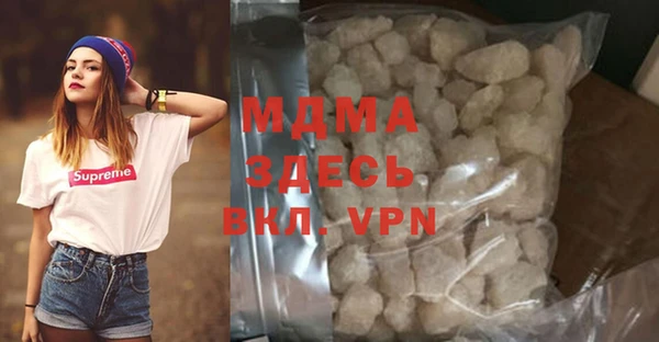 мефедрон мука Белокуриха