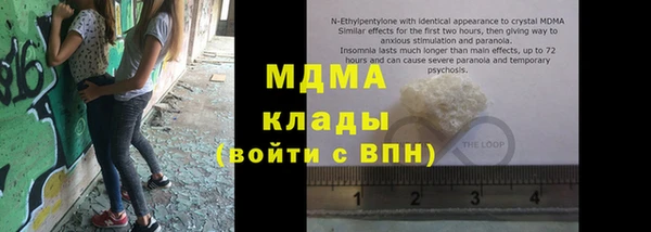 бутик Беломорск