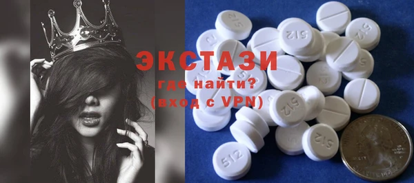бутик Беломорск