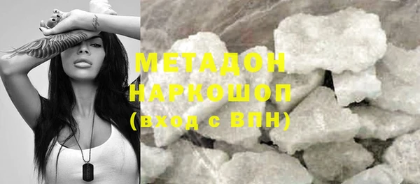 бутират Белоозёрский