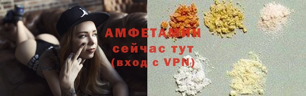 бутират Белоозёрский