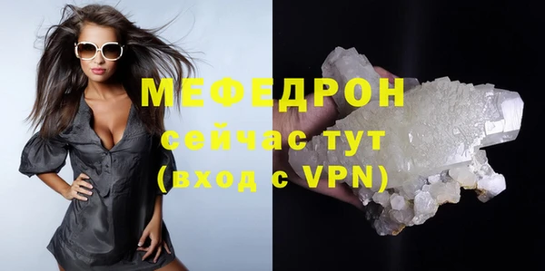 бутик Беломорск