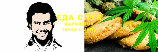 бутират Белоозёрский