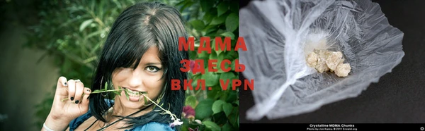 мефедрон мука Белокуриха