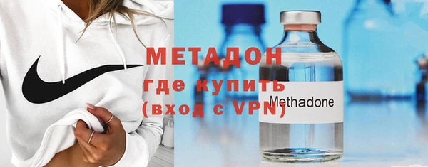 бутират Белоозёрский