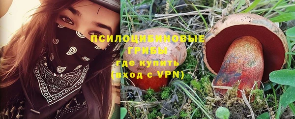 бутик Беломорск