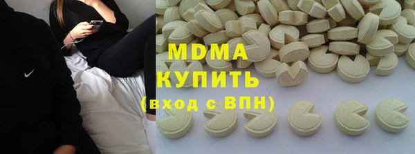 бутират Белоозёрский