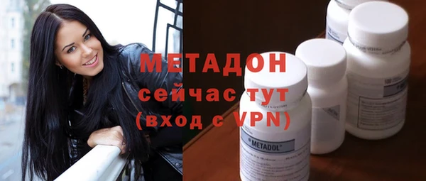 мефедрон мука Белокуриха