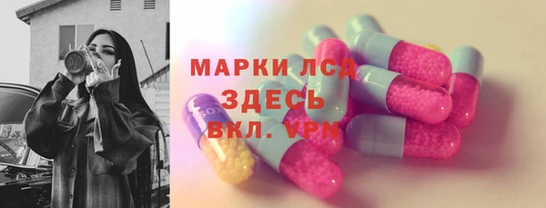 мефедрон мука Белокуриха