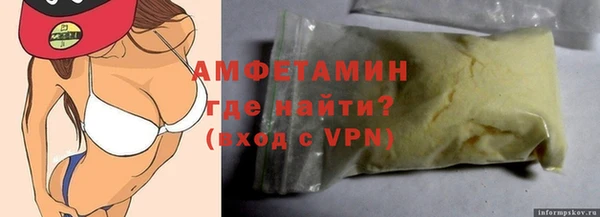 бутират Белоозёрский