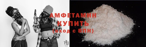 бутик Беломорск