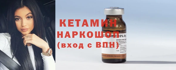 мефедрон мука Белокуриха