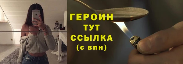 бутик Беломорск
