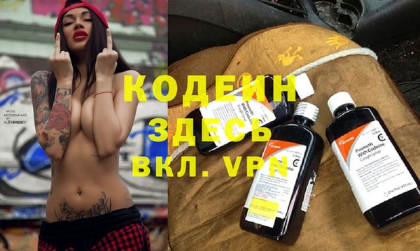 бутират Белоозёрский