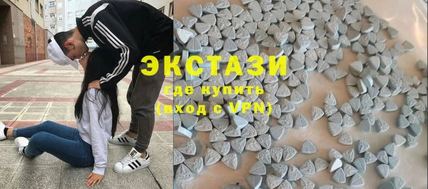 бутик Беломорск