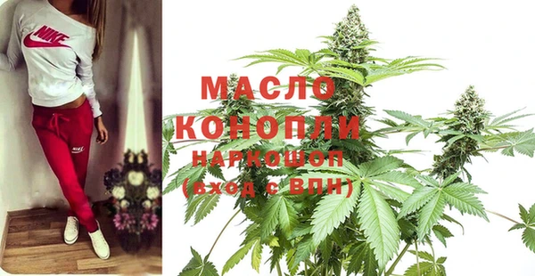 бутик Беломорск