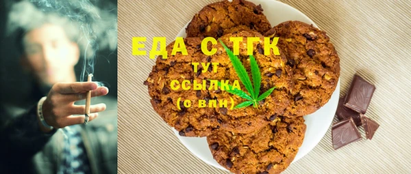 бутик Беломорск