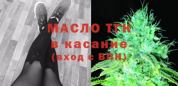 бутик Беломорск