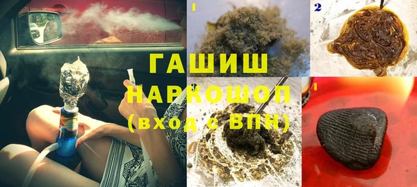 бутик Беломорск