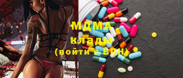 мефедрон мука Белокуриха