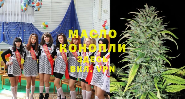 бутират Белоозёрский