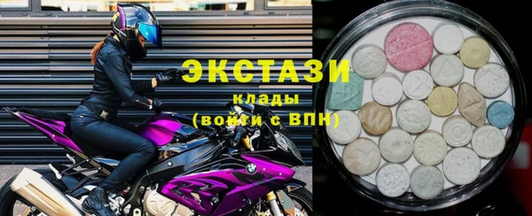 бутик Беломорск