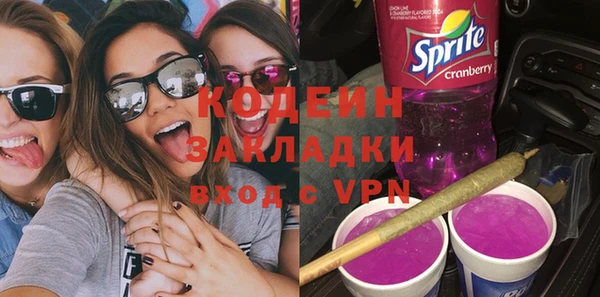 мефедрон мука Белокуриха