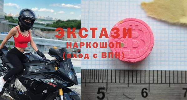 бутик Беломорск