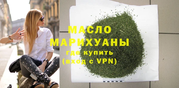 мефедрон мука Белокуриха