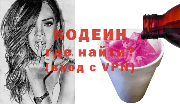мефедрон мука Белокуриха