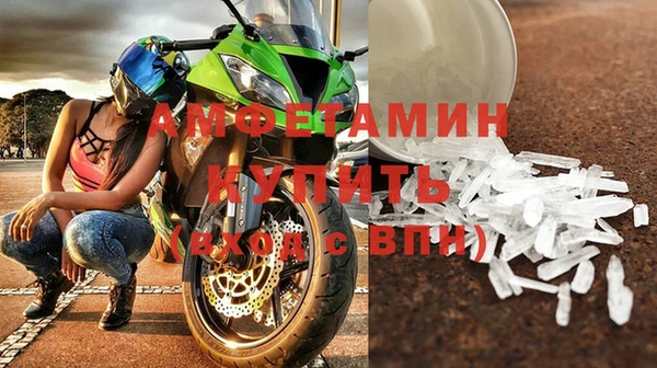 бутик Беломорск
