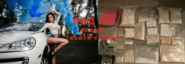 мефедрон мука Белокуриха