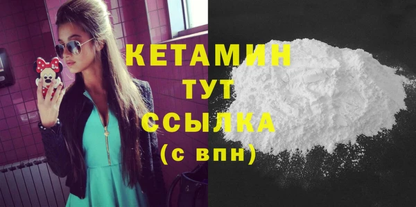бутират Белоозёрский