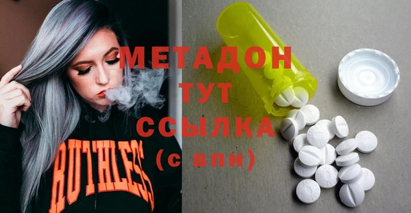 мефедрон мука Белокуриха