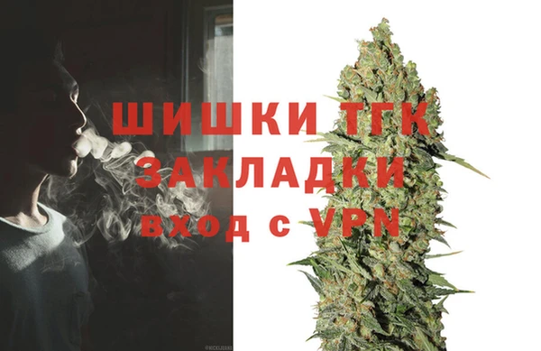 бутират Белоозёрский