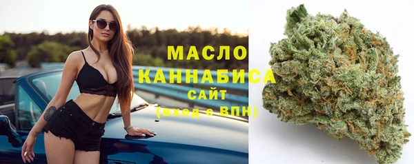 бутик Беломорск